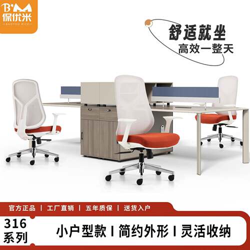 久坐不累舒适可升降电脑椅网布转椅外贸chair办公椅家用靠背椅子