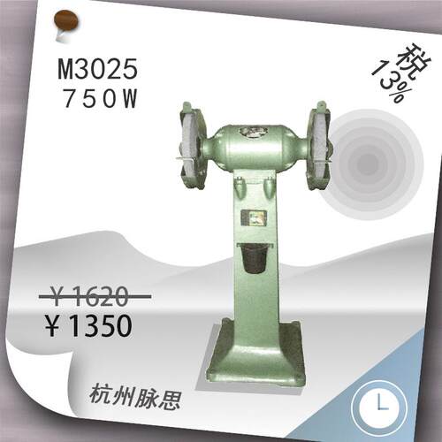 /含税13%/浙江立式砂轮机M3025