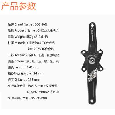 SNAIL山地车一体中空牙盘CNC超轻GXP曲柄104bcd直装盘片xx1正负齿
