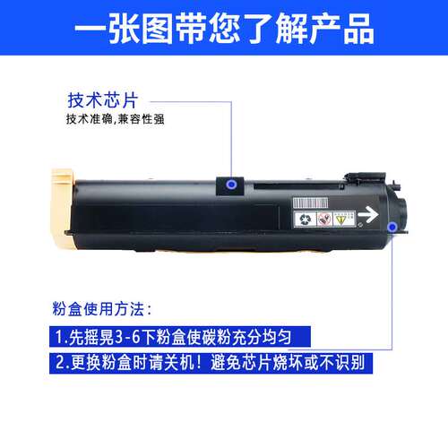 兼容DC156施乐打印机碳粉适用156/186/256/1055/1085硒鼓墨盒