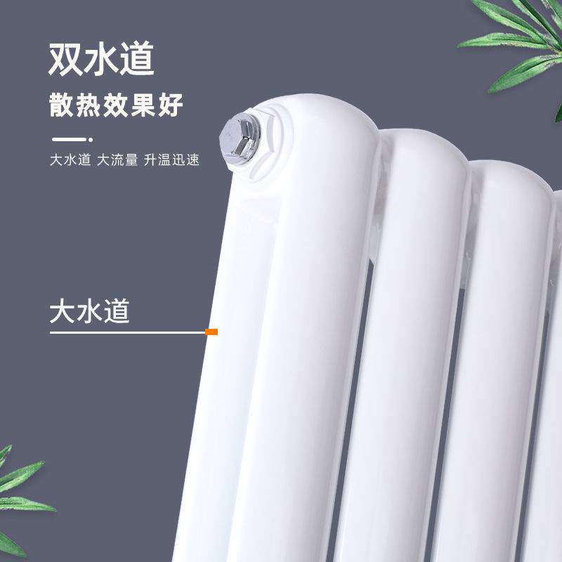 7030暖气片钢制柱式水暖散热器壁挂家用钢二柱式水暖散热器
