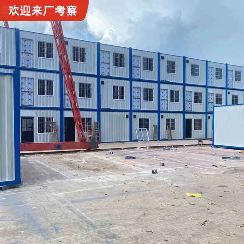创意集装箱移动房办公室工地活动房屋住人快拼箱框架货柜