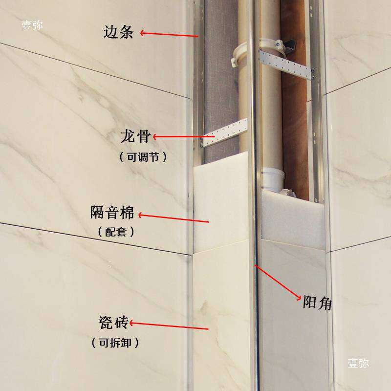 隐形瓷砖包管支架耐用水管牢固阳台立管遮挡包管支撑下水管道除非