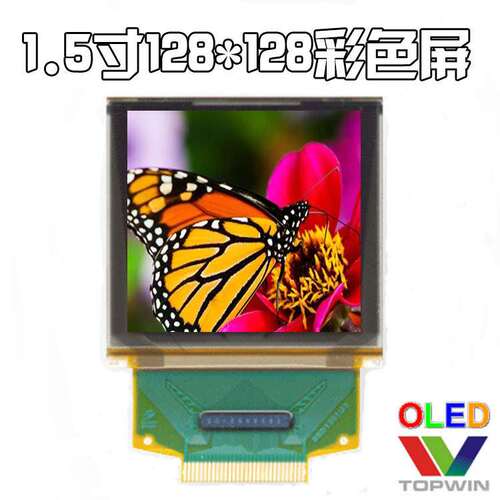 1.5寸彩色oled液晶30pin脚接插1.46英寸显示屏UG2828GDEDF11拓微