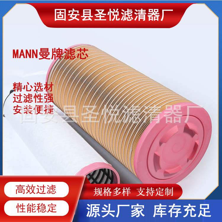 C25710 245-6375 245-6376卡特空气滤芯发动机组空气滤清器