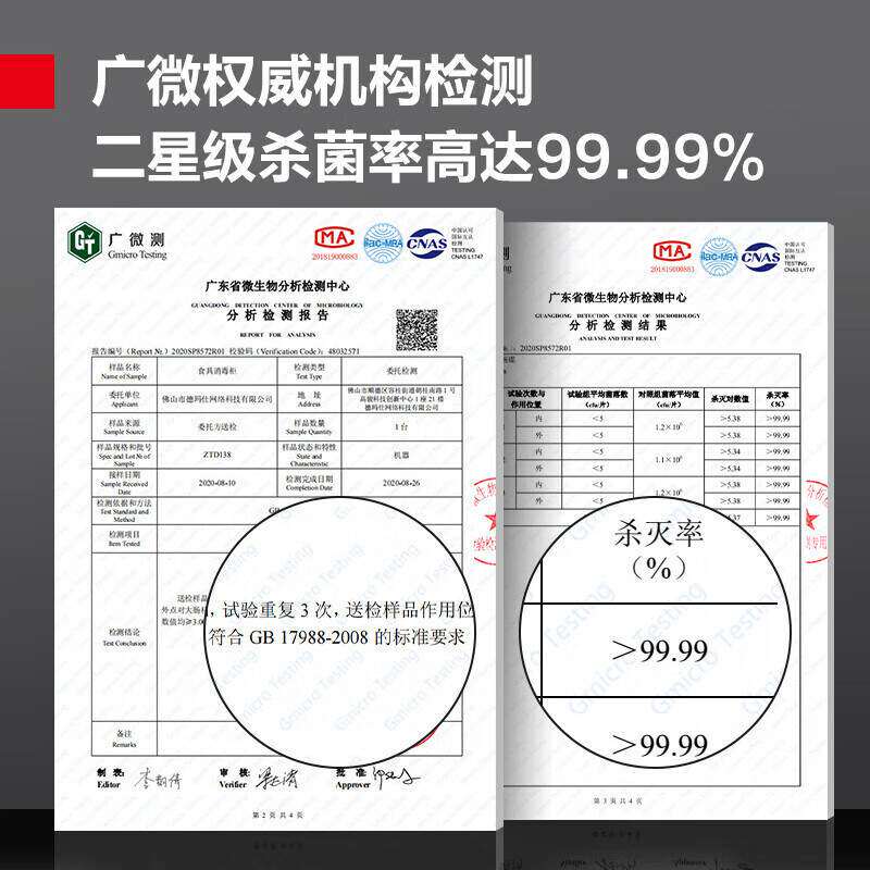 德玛仕DEMASHI二星茶具茶杯消毒柜家用小型台式商用高温消毒碗柜
