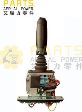 供应 吉尼高空作业车配件 吉尼操作手柄 手柄零件号 234923GT