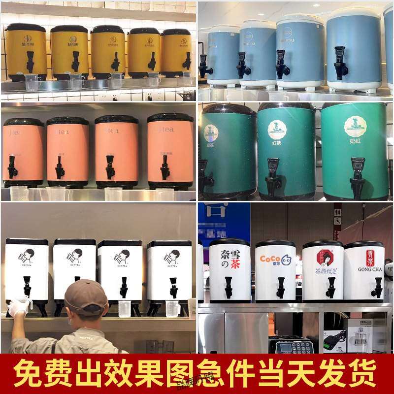 304不锈钢奶茶桶方形保温桶商用奶茶店专用茶桶泡茶桶茶水豆
