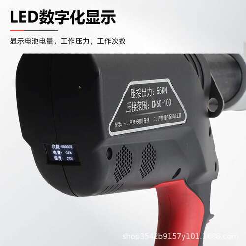 DYKQ-100X不锈钢水管卡压DN15-100环压德克电动压管钳充电卡压钳