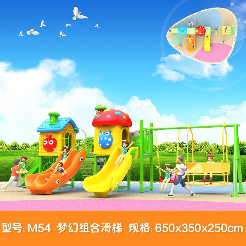 儿童滑滑梯幼儿园滑梯小区公园户外滑梯