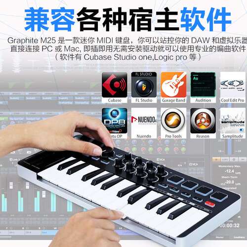 山逊SAMSON Graphite M25迷你25键MIDI键盘 专业控制器 兼容IPAD