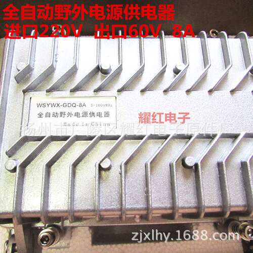 野外型自动电源供电器有线电视3A 6A8A全铜芯防雷外供220V内供60V
