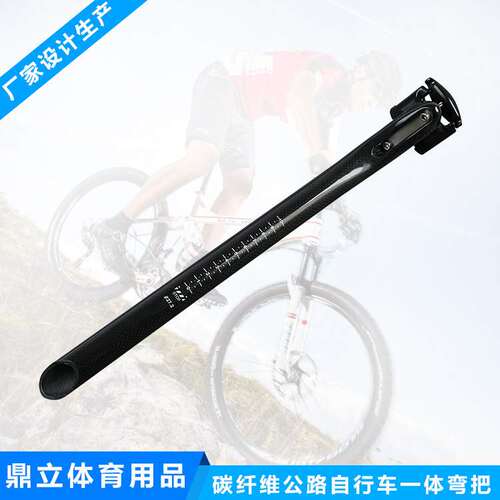 无标全碳纤维斜口山地车公路车自行车坐管座杆坐杆 全碳后飘斜口