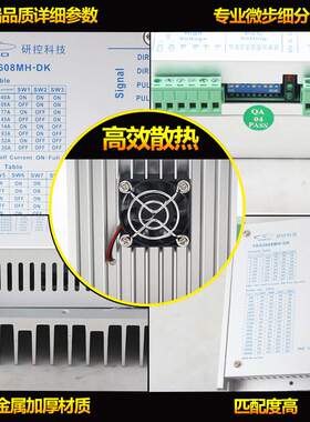 研控步进电机驱动器2D811 YKA2811MA雕刻机驱动器YAKO驱动器
