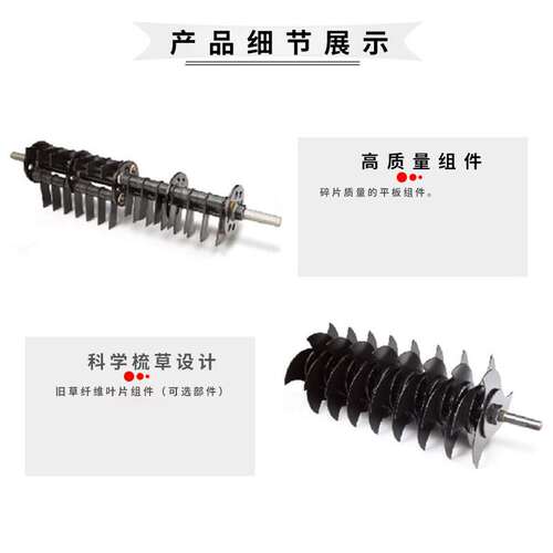 维邦WB384RB草坪梳草机百力通动力自走枯草透气切根机带收草袋