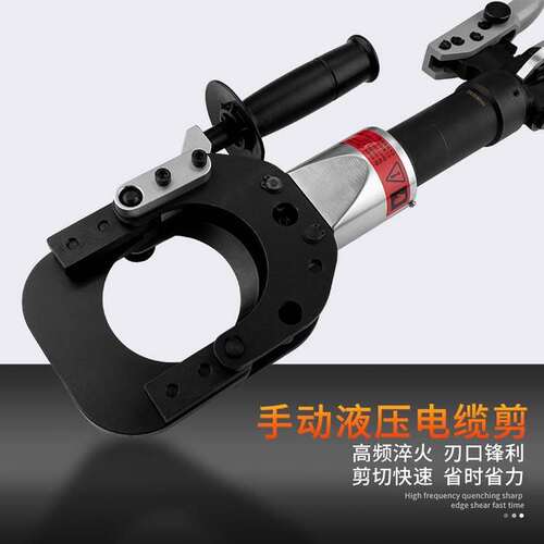开拓手动液压电缆剪 剪铜铝铠装电缆整体式液压断线钳液压线缆剪