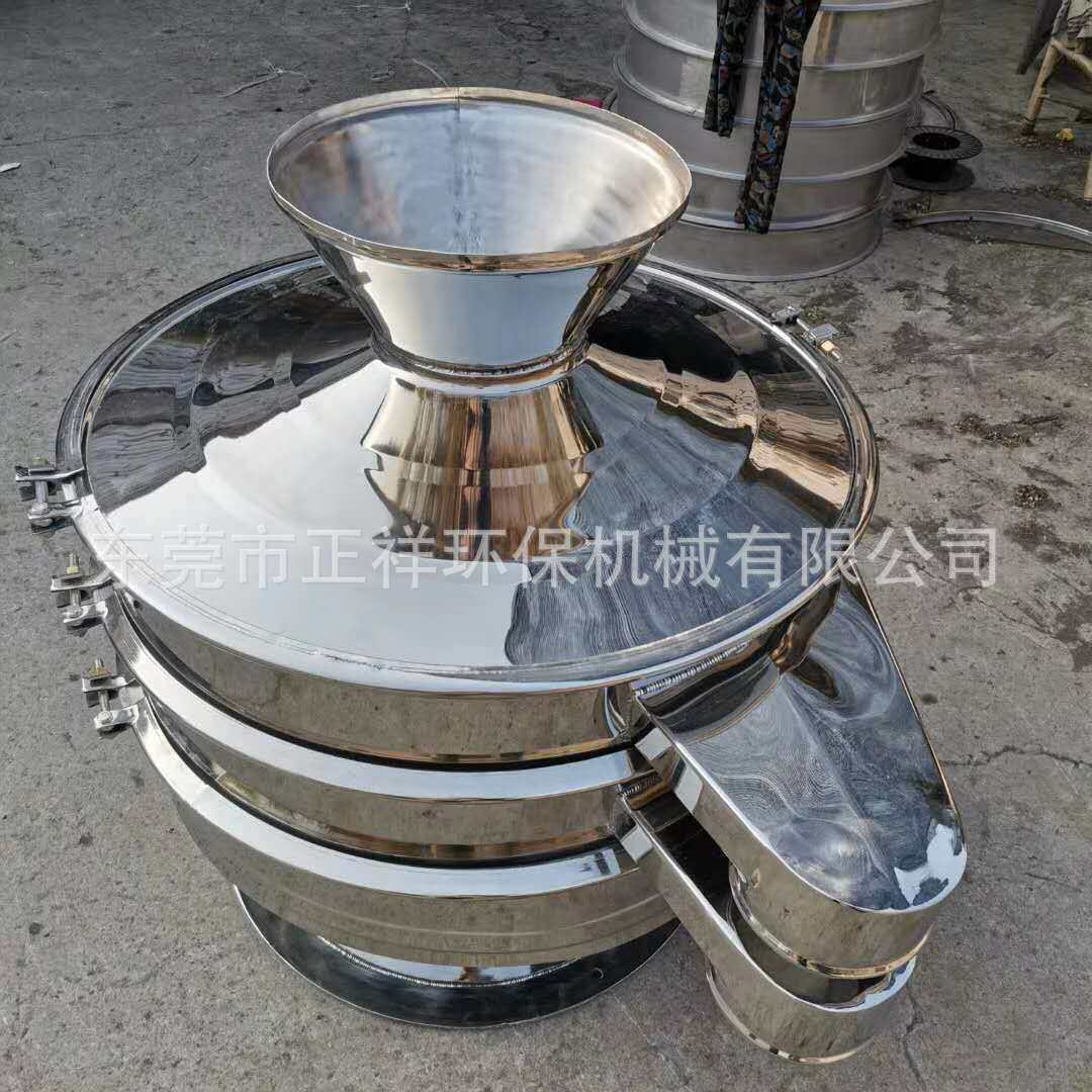 塑料振动筛面粉筛子圆形震动筛新乡pp材质筛选设备