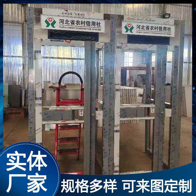 银行自助存取款机防护罩 ATM防护舱生产 银行柜员机防护舱