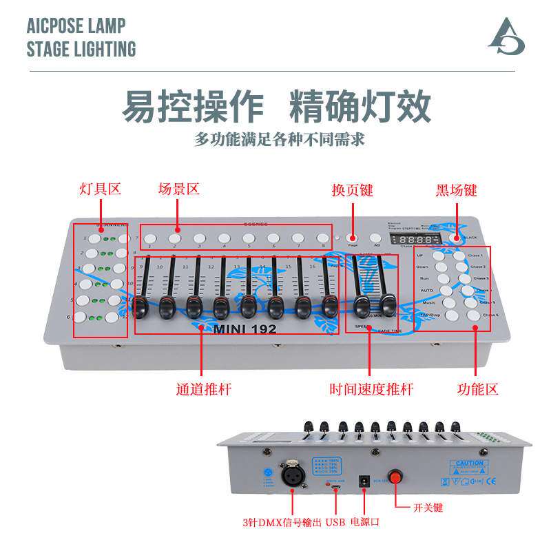 2023新品DMX 512控台内置电池Mini8路16通道调光台舞台灯婚庆直播