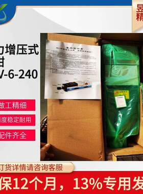 昱彦MC机械倍力增压虎钳 平口钳 油压虎钳DCV-6-240直销