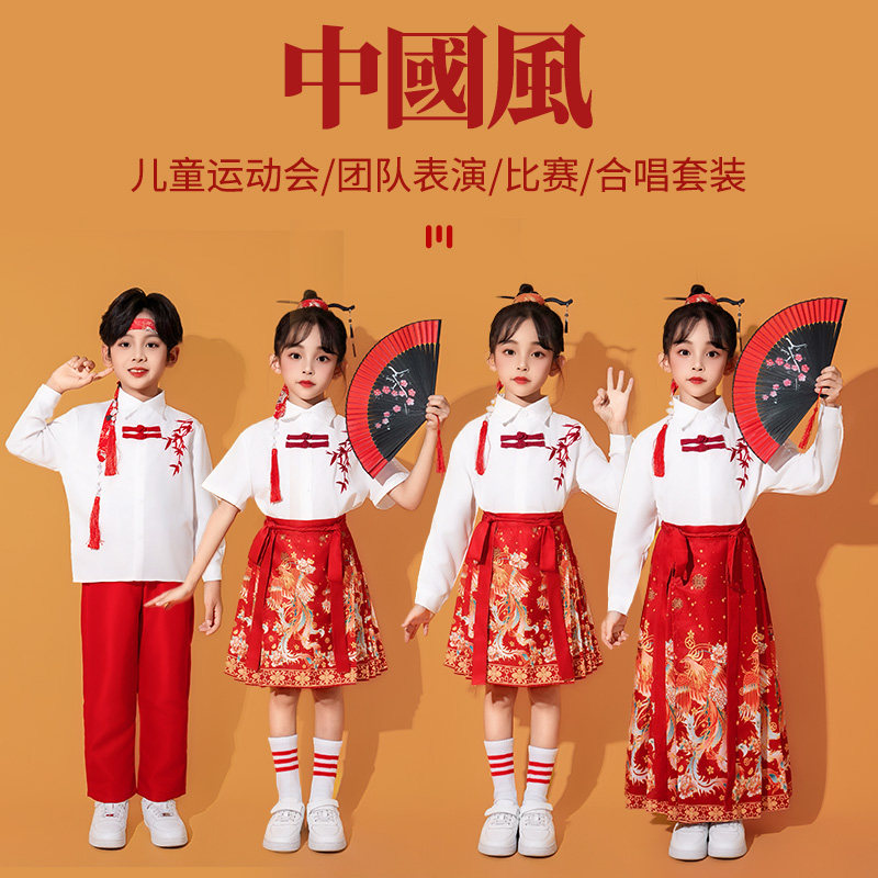 元旦儿童演出服国风新中式合唱运动会幼儿园啦啦队毕业表演服,女装/女士精品,民族服装/舞台装,淘宝优惠券,粉丝福利购,淘宝优惠卷