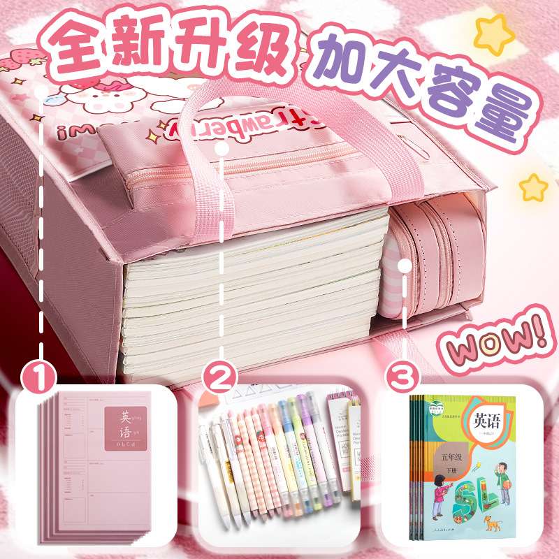 高颜值小学生大容量卡通补习袋儿童手提学习资料收纳袋用品文件袋