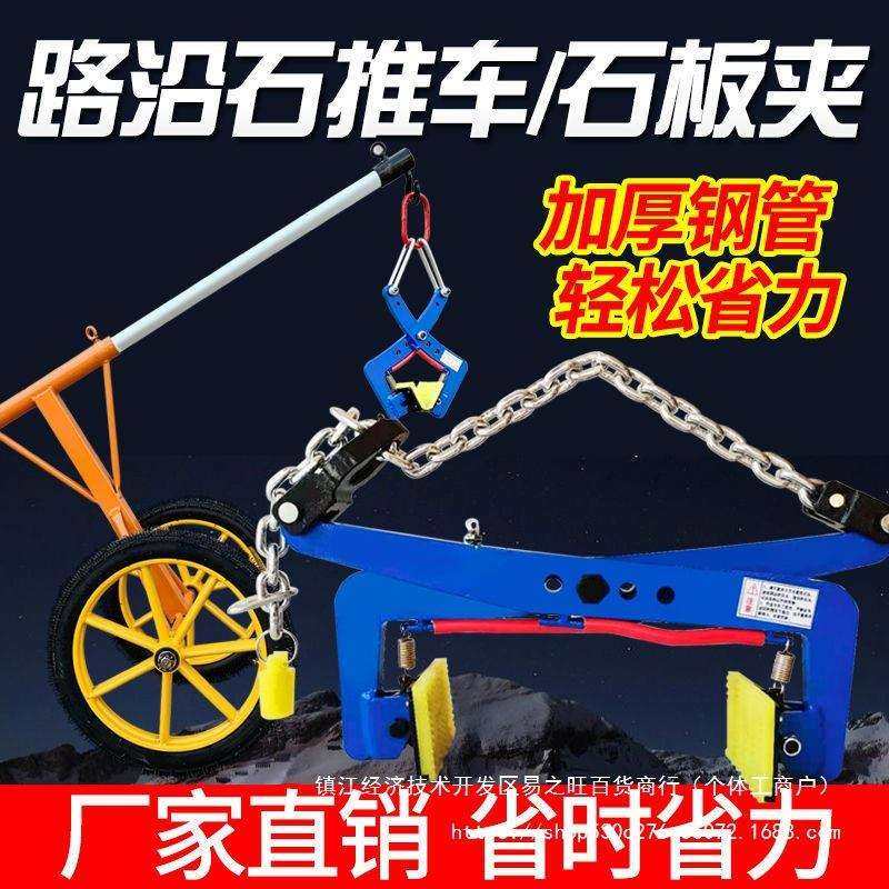 路沿石夹具大理石板夹大理石材夹路牙石夹子路侧石夹钳石材夹吊钳,玩具/童车/益智/积木/模型,毛绒/玩偶/公仔/布艺类玩具,淘宝优惠券,粉丝福利购,淘宝优惠卷