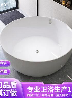 亚克力圆形浴缸家用小户型按摩恒温一体民宿酒店浴池泡澡日式风格