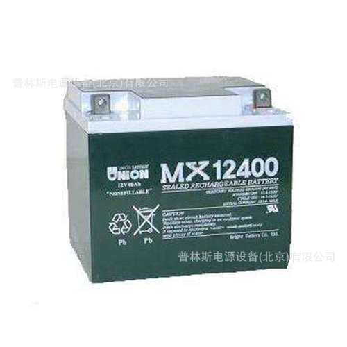 友联蓄电池MX12070免维护蓄电池12V7AH 童车、UPS、广场舞音响用