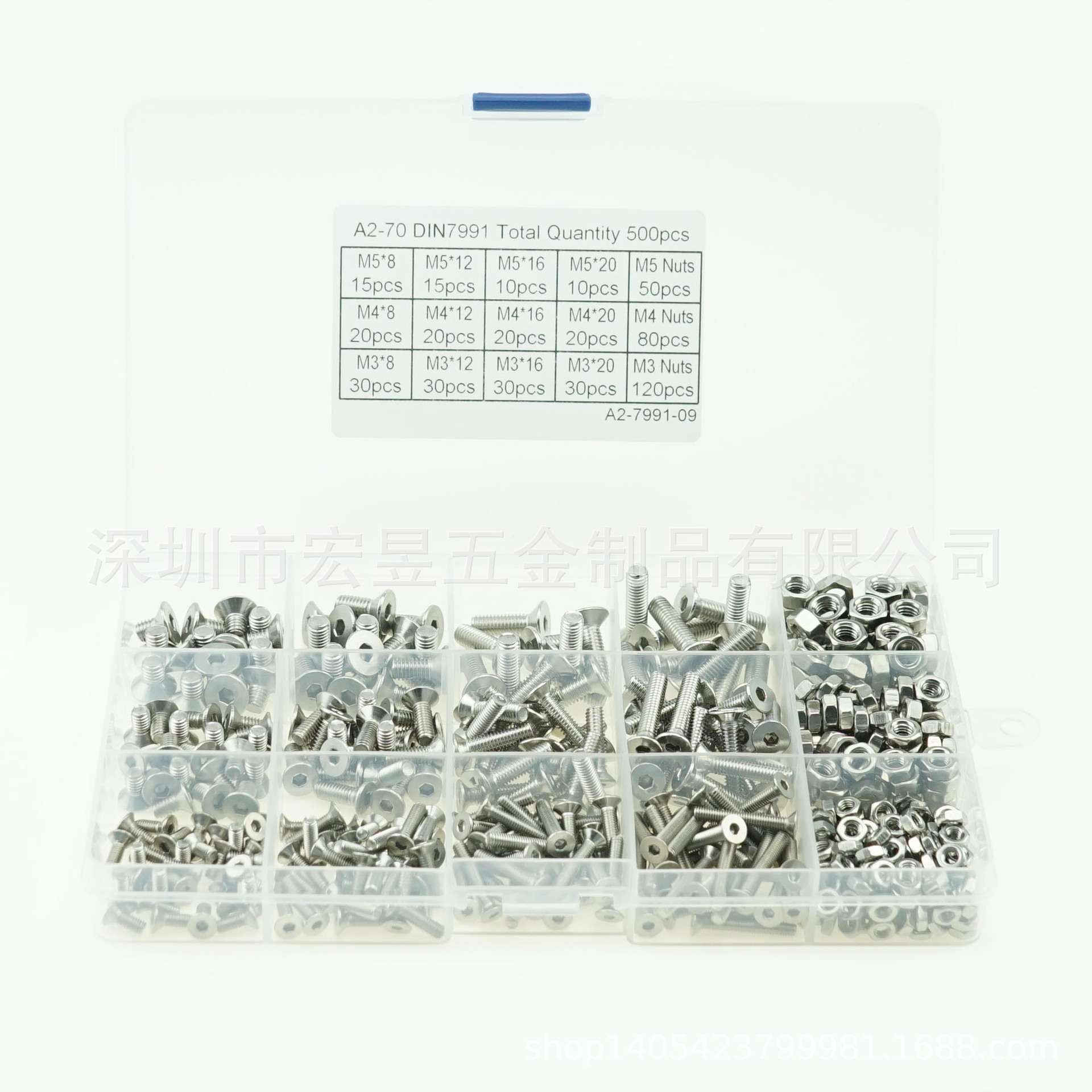 500pcs M3 M4 M5  不锈钢304 沉头内六角螺丝配螺母组合套装