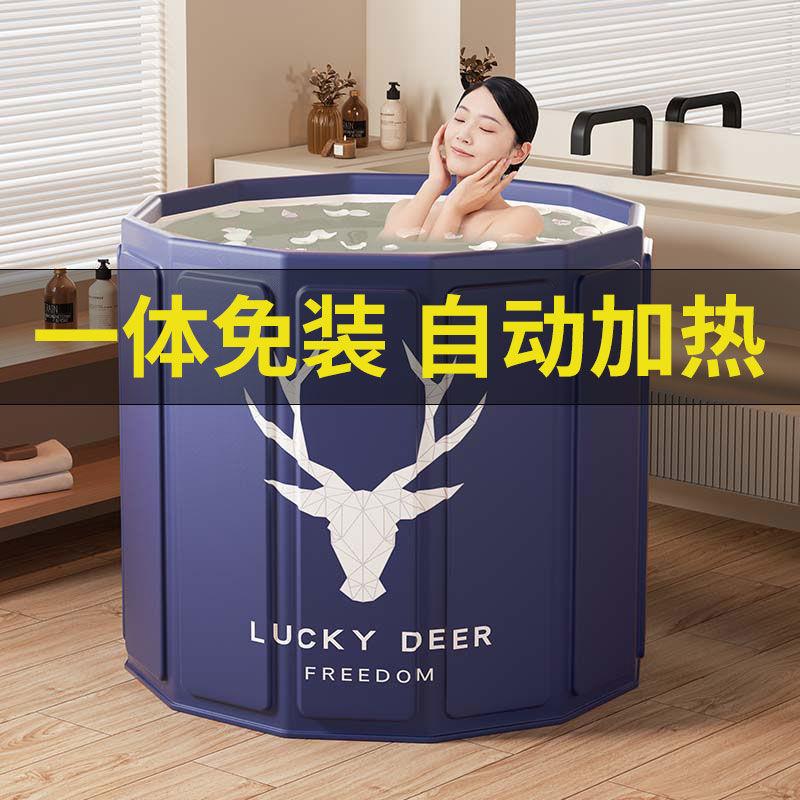 加热沐浴桶成人家用全身折叠泡澡桶大号儿童洗澡桶大人熏蒸神器