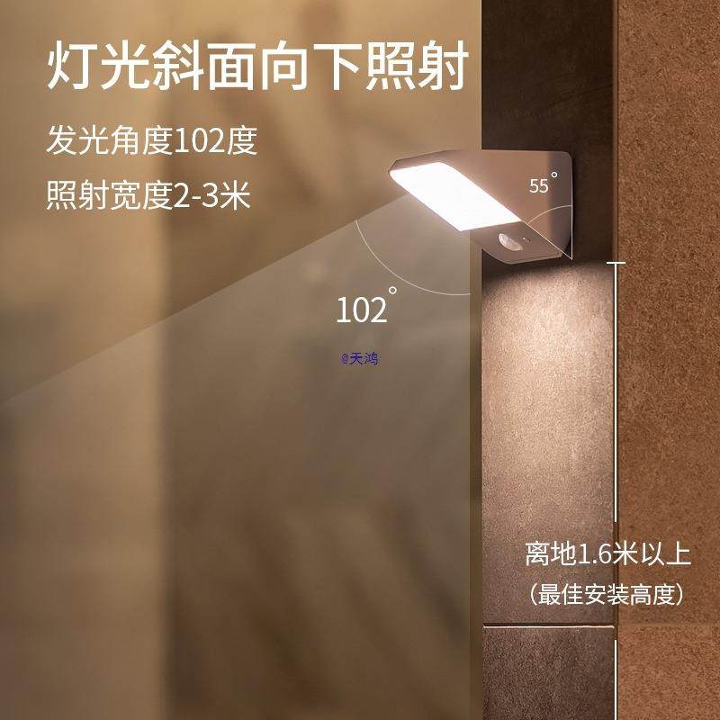感应壁灯人体感应灯小夜灯免走线充电智能无线橱柜入户灯,电子元器件市场,集成电路（IC）,淘宝优惠券,粉丝福利购,淘宝优惠卷