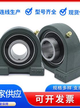 带座轴承 外球面带座轴承 UCP317 UCP318 UCP319 UCP320 UCP322