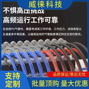 16耐压防爆气源气线 议 PU气管空压机高压软管汽管4