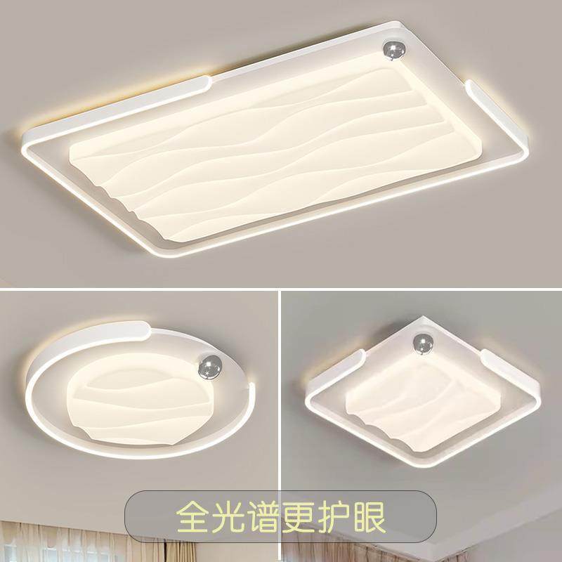 全光谱奶油风客厅主灯高级感房间灯现代简约大气卧室灯中山灯具,电子元器件市场,集成电路（IC）,淘宝优惠券,粉丝福利购,淘宝优惠卷