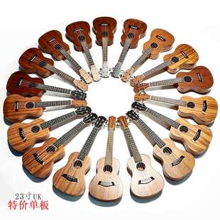 23寸混搭哑光单板uk尤克里里桃花芯乌克丽丽入门级小吉他工厂