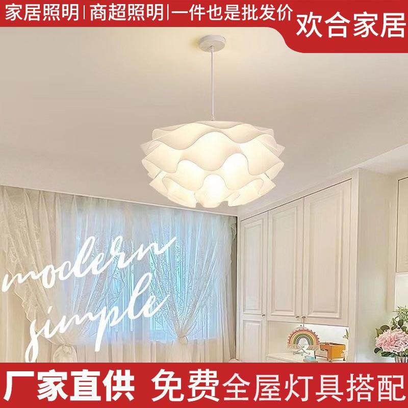 客厅百褶吊灯现代简约奶油风主卧室灯具创意大气led魔豆餐厅吊灯,电子元器件市场,集成电路（IC）,淘宝优惠券,粉丝福利购,淘宝优惠卷