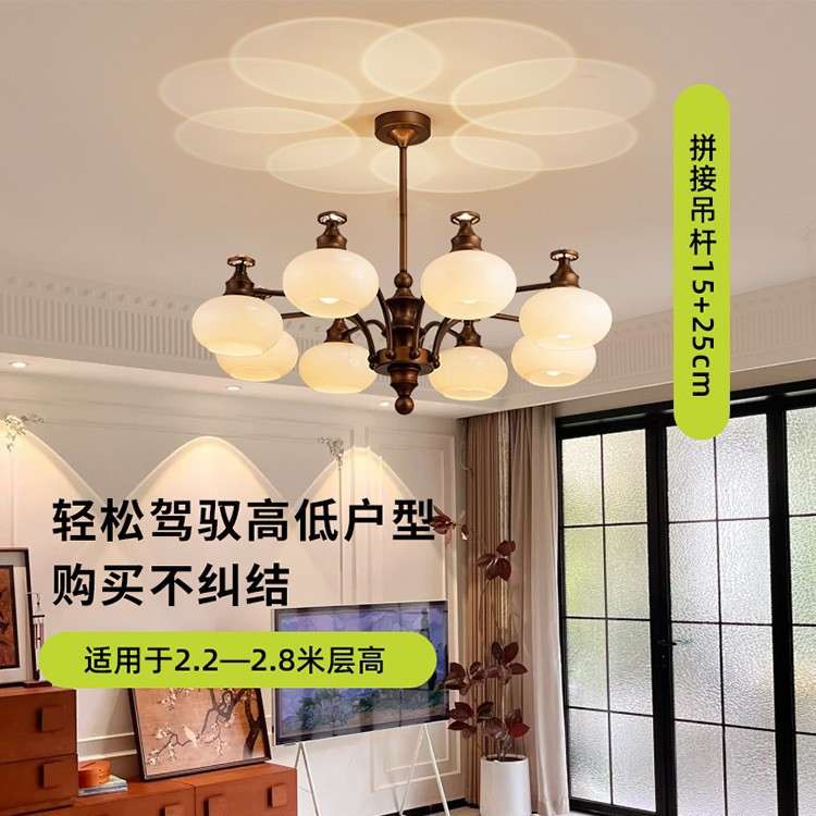 法式中古风柿子客厅吊灯美式复古餐厅卧室灯具轻奢感客厅主灯