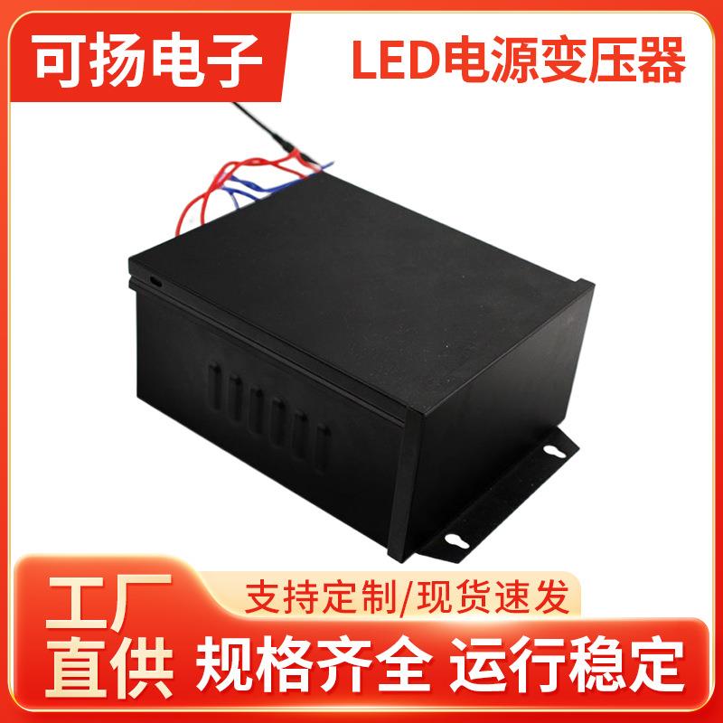 杭可LED电源变压器100W/220V 户外防雨电源LED水底灯交流转换器