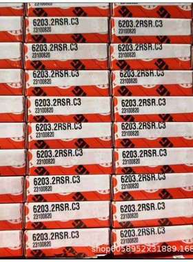 1204-TVH-C3 FAGa 舍弗勒进口轴承 双列调心球轴承 机械轴承