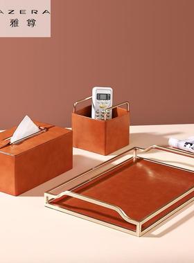 创意橙色皮革纸巾盒客厅轻奢简约现代家用美式茶几长方形抽纸盒北