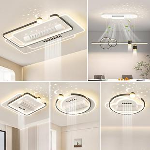 无叶风扇灯客厅2024无扇叶创意智能卧室餐厅吸顶电扇灯智能风扇灯