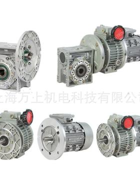 NMRV30-20-Y0.37-F1蜗轮蜗杆小型涡轮带电机NRV40-25-F2减速器