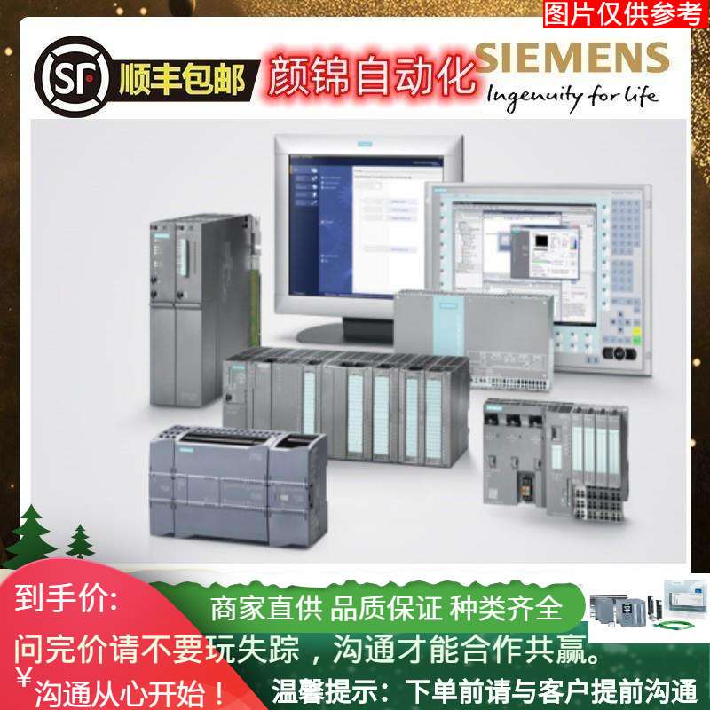 S7-1500时间控制数字模块6ES7550-1AA00-0AB0 6ES7551-1AB00-0AB0