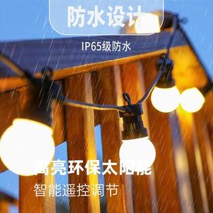 新款 太阳能G50球泡灯串led灯户外露营氛围跑马灯花园庭院节日灯
