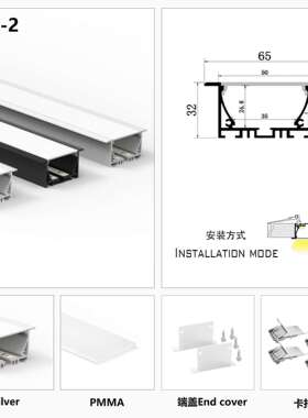 65X32嵌入式led线条灯黑色外壳 50M长无缝衔接灯饰铝型材套件