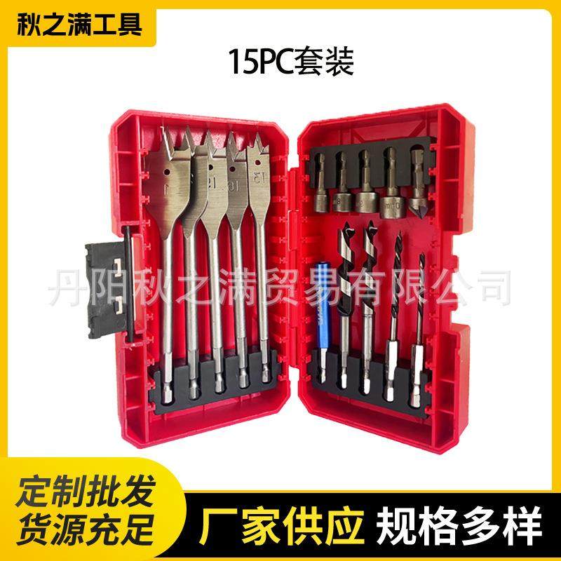 木工工具组套木板钻孔扩孔扁钻头木工钻头套筒批头拧螺丝工具组套,玩具/童车/益智/积木/模型,毛绒/玩偶/公仔/布艺类玩具,淘宝优惠券,粉丝福利购,淘宝优惠卷