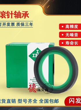 德国进口轴承密封 油封 SD 50x62x5 40x50x4 45x55x4 50X58X4 -A