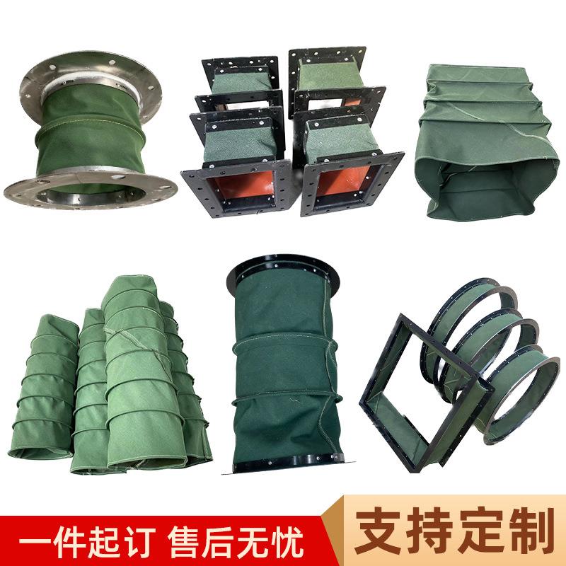 厂家风机软接耐高温防火软接阻燃帆布通风软管防腐蚀耐酸风筒X20