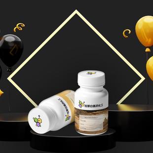 烟酸苄酯（94-44-0 烟酸苯基甲酯 苄基烟酰胺）100克/瓶）